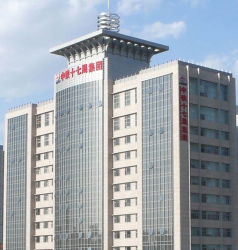 十七局公司图片